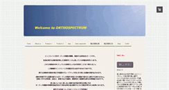 Desktop Screenshot of infranoise.net