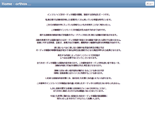 Tablet Screenshot of infranoise.net